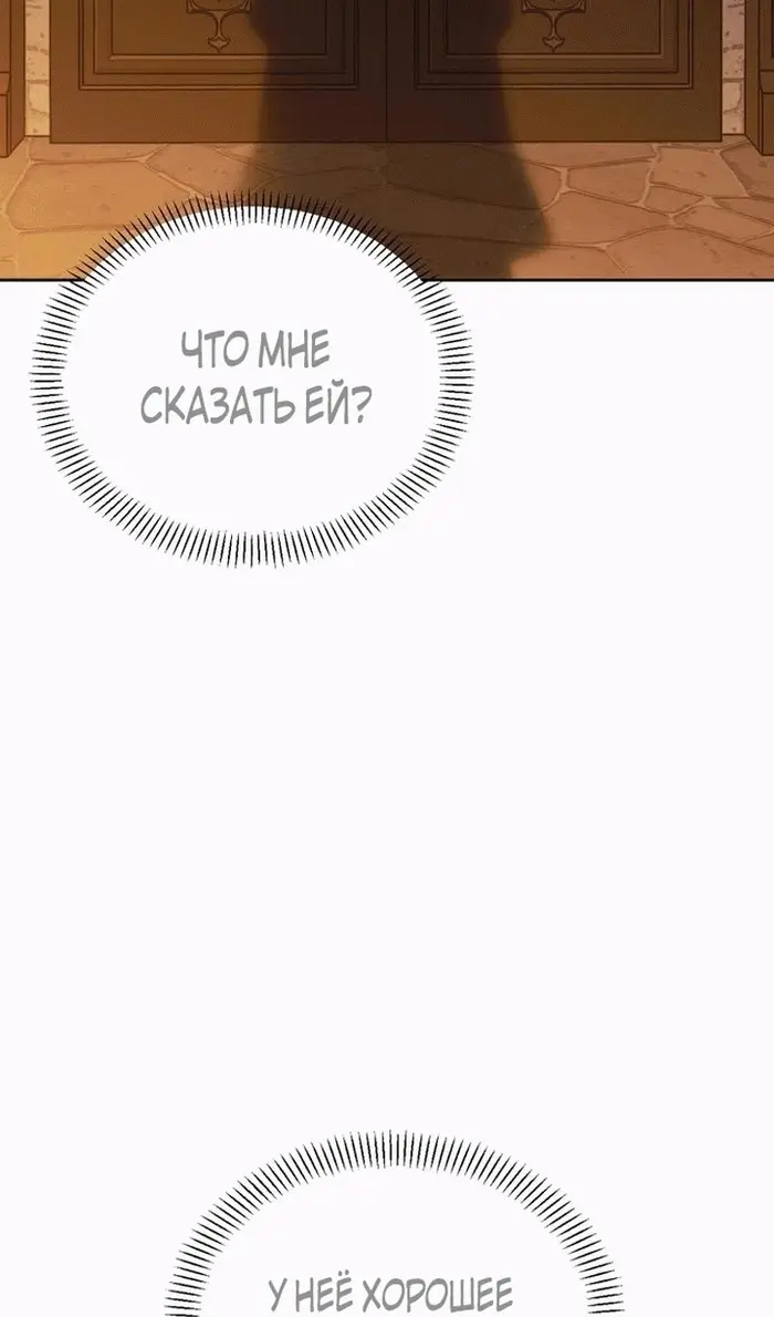 Страница 76