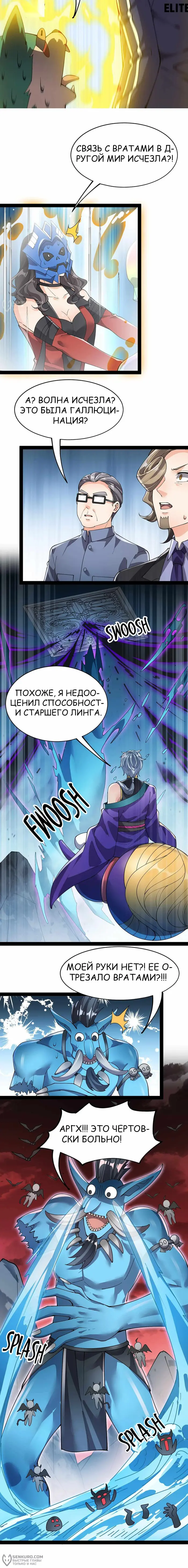Страница 4