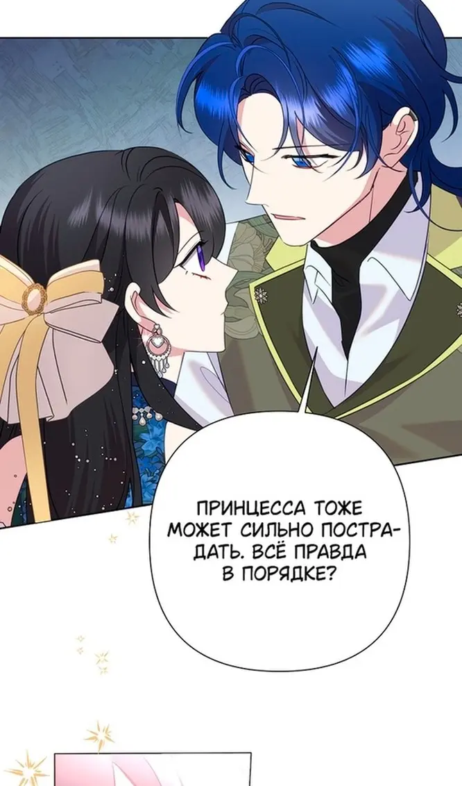 Страница 79