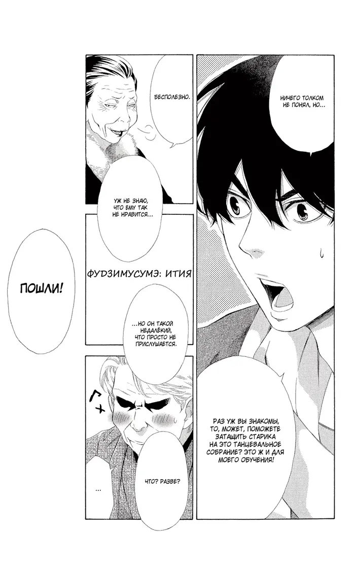 Страница 17