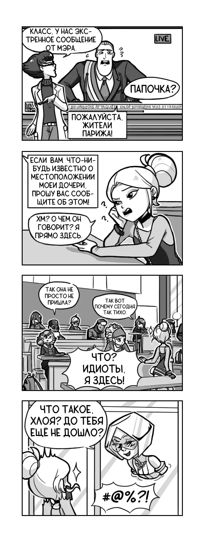 Страница 2