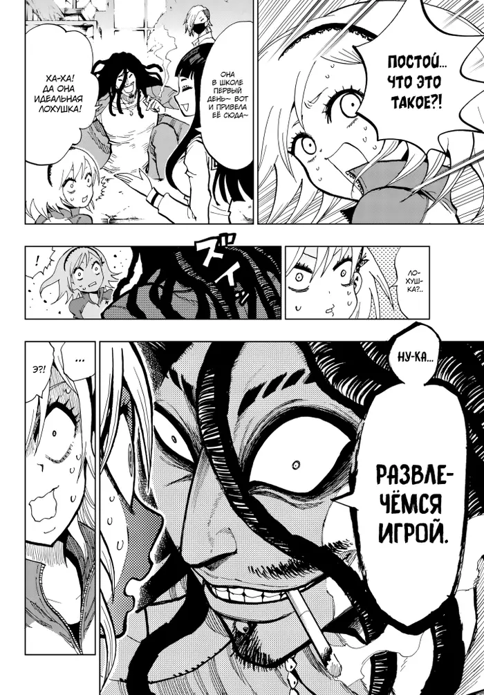 Страница 15