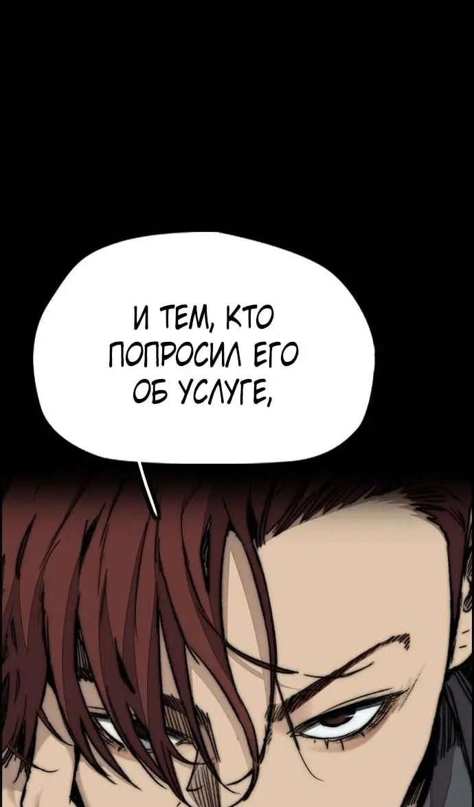 Страница 108