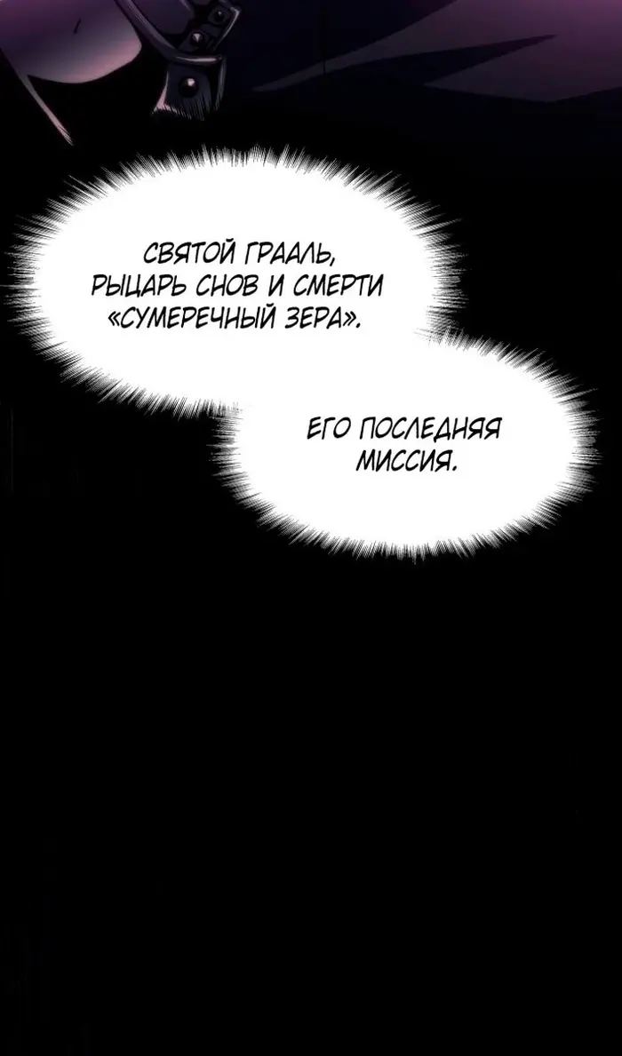 Страница 68