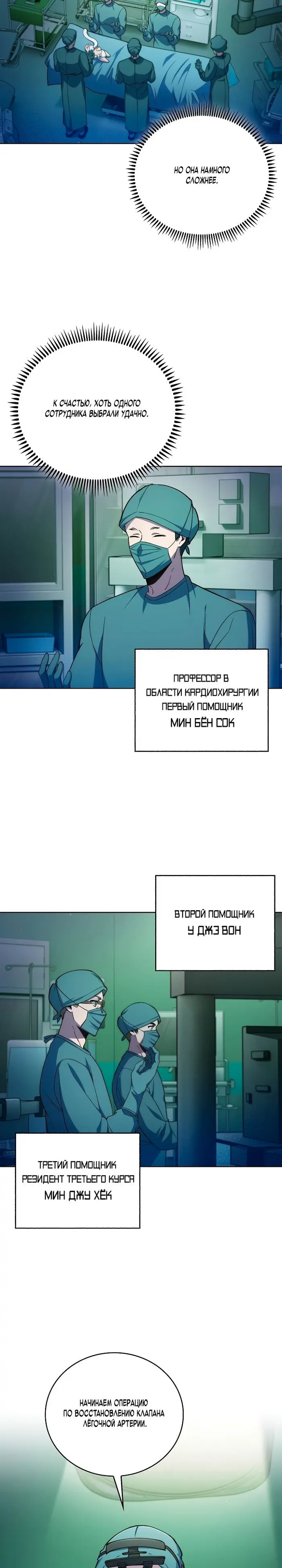 Страница 19