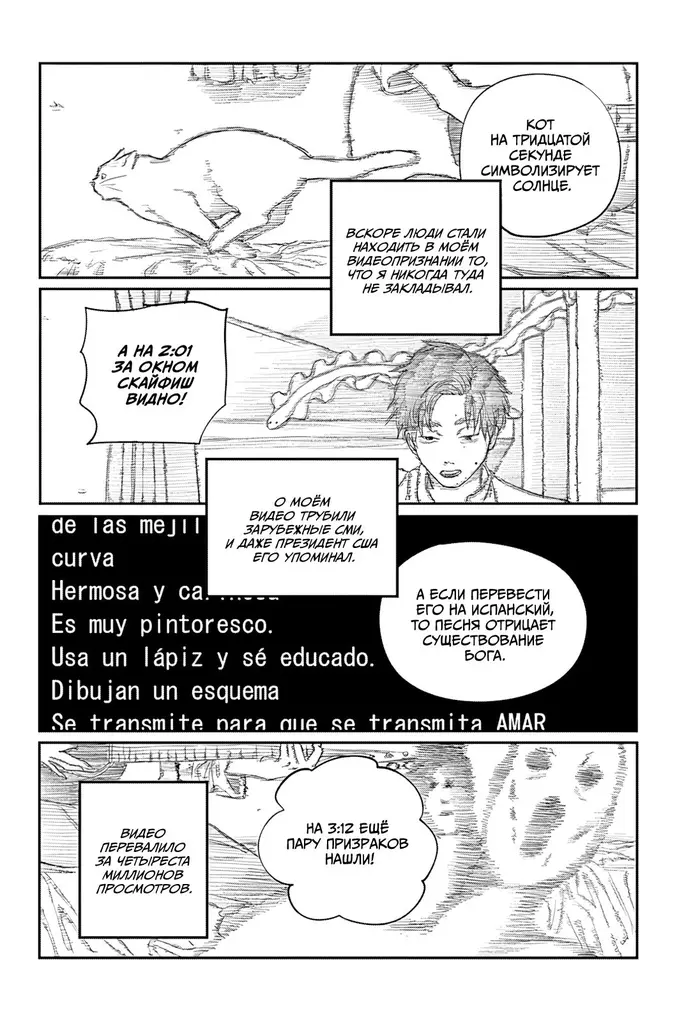 Страница 12