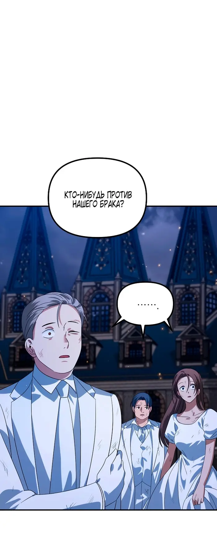 Страница 60