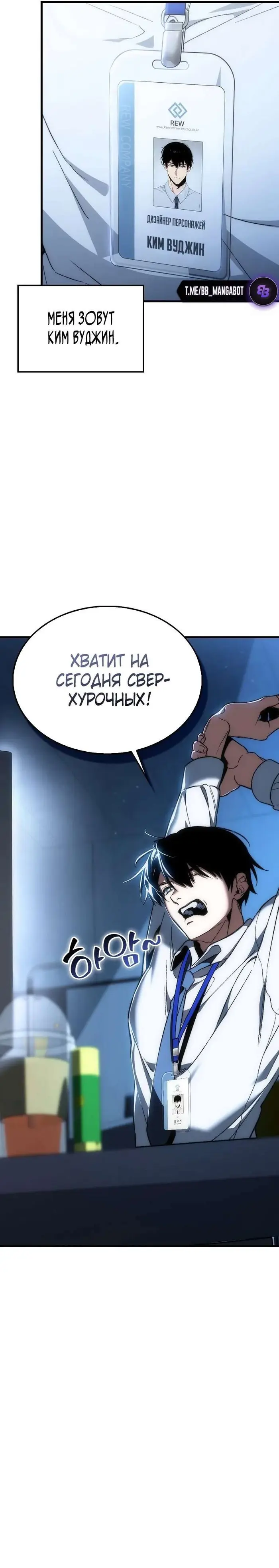 Страница 9