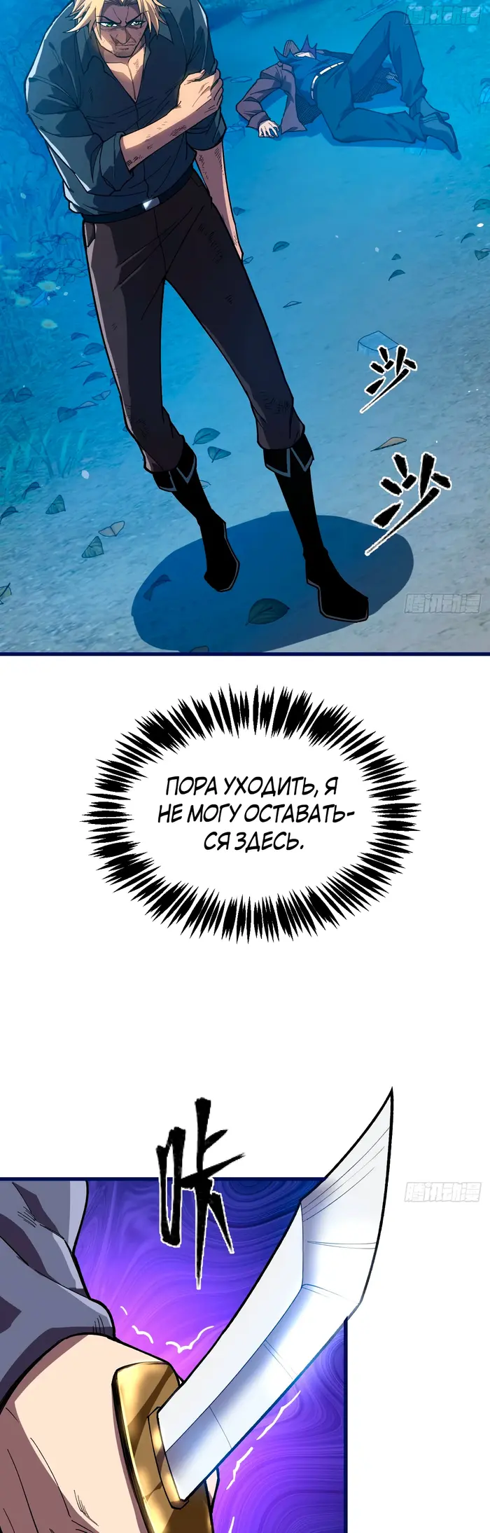 Страница 27