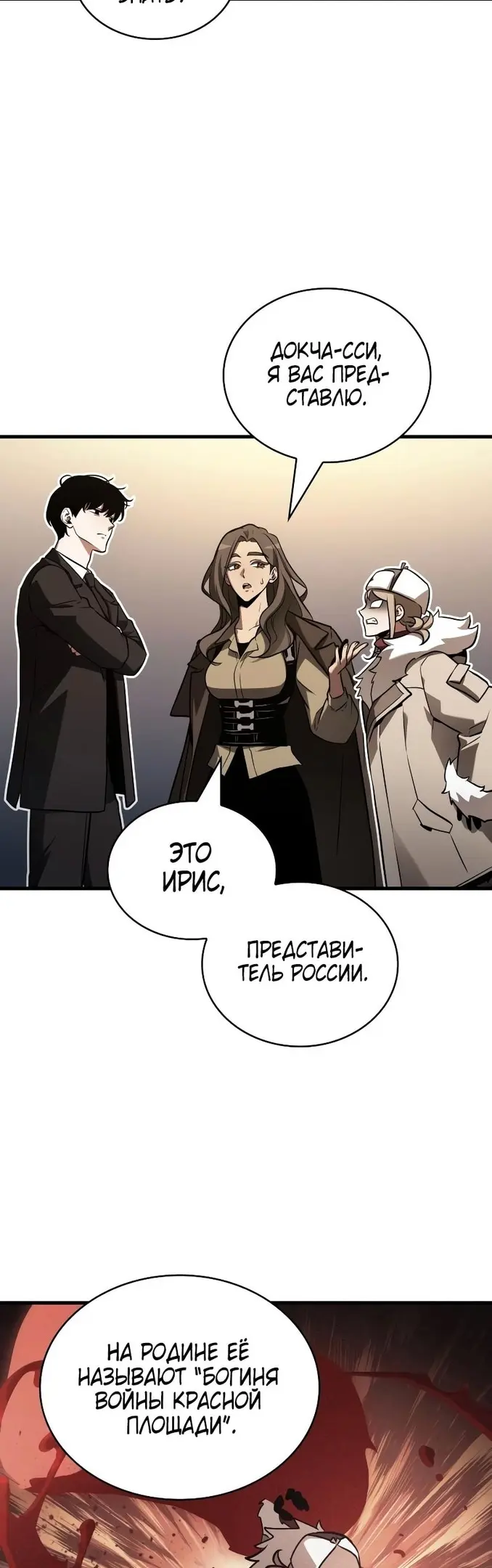 Страница 37