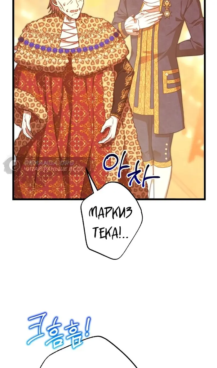 Страница 76