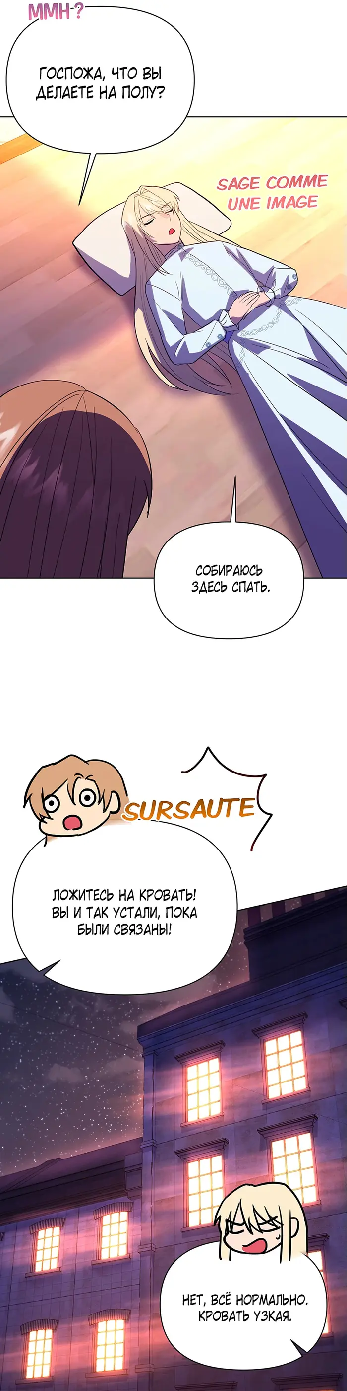 Страница 41