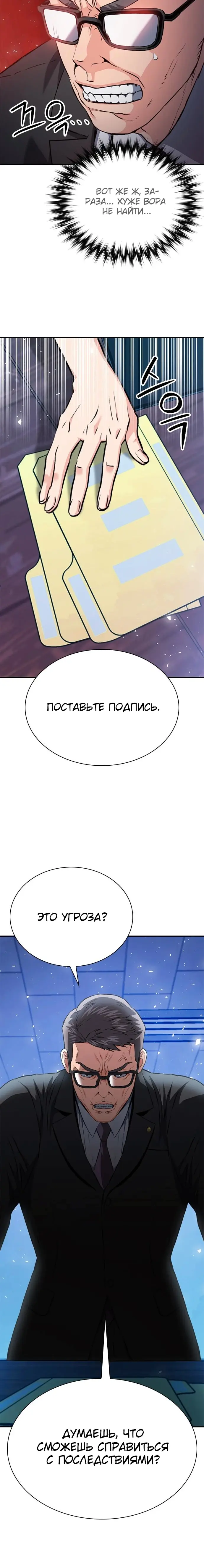 Страница 44