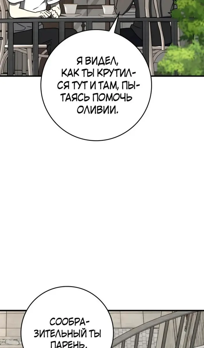 Страница 94