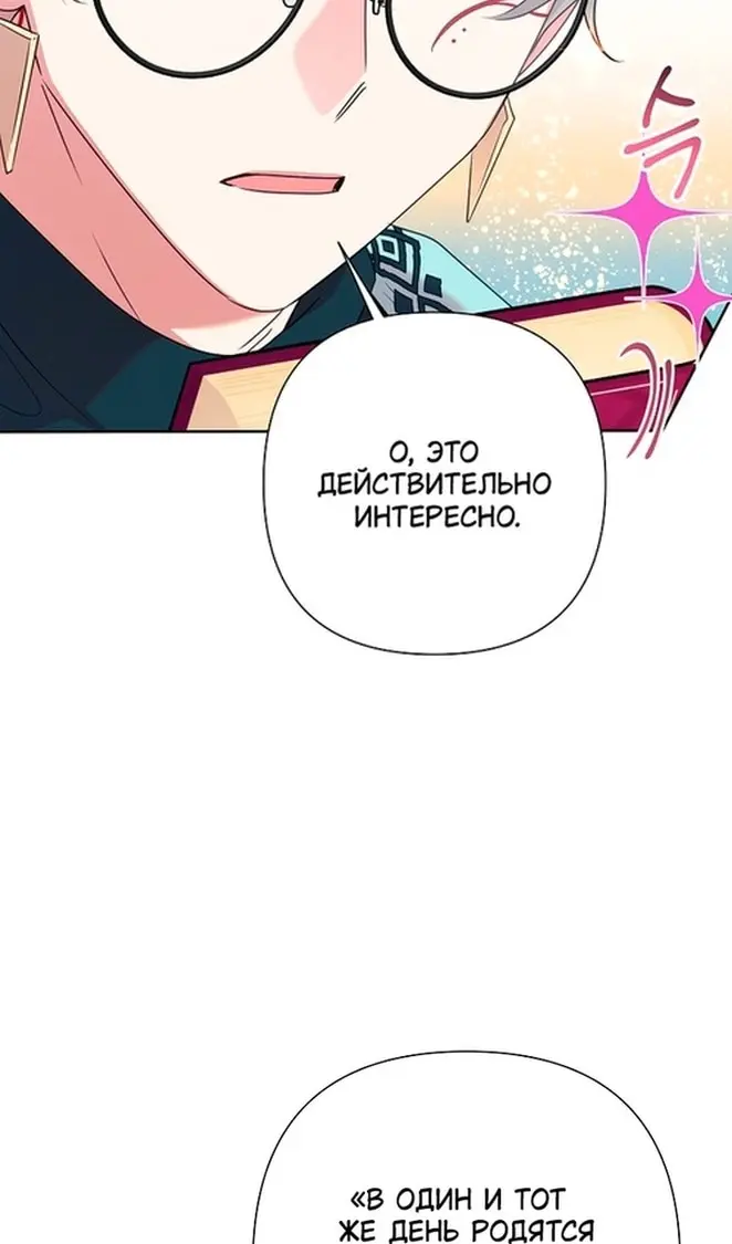 Страница 44