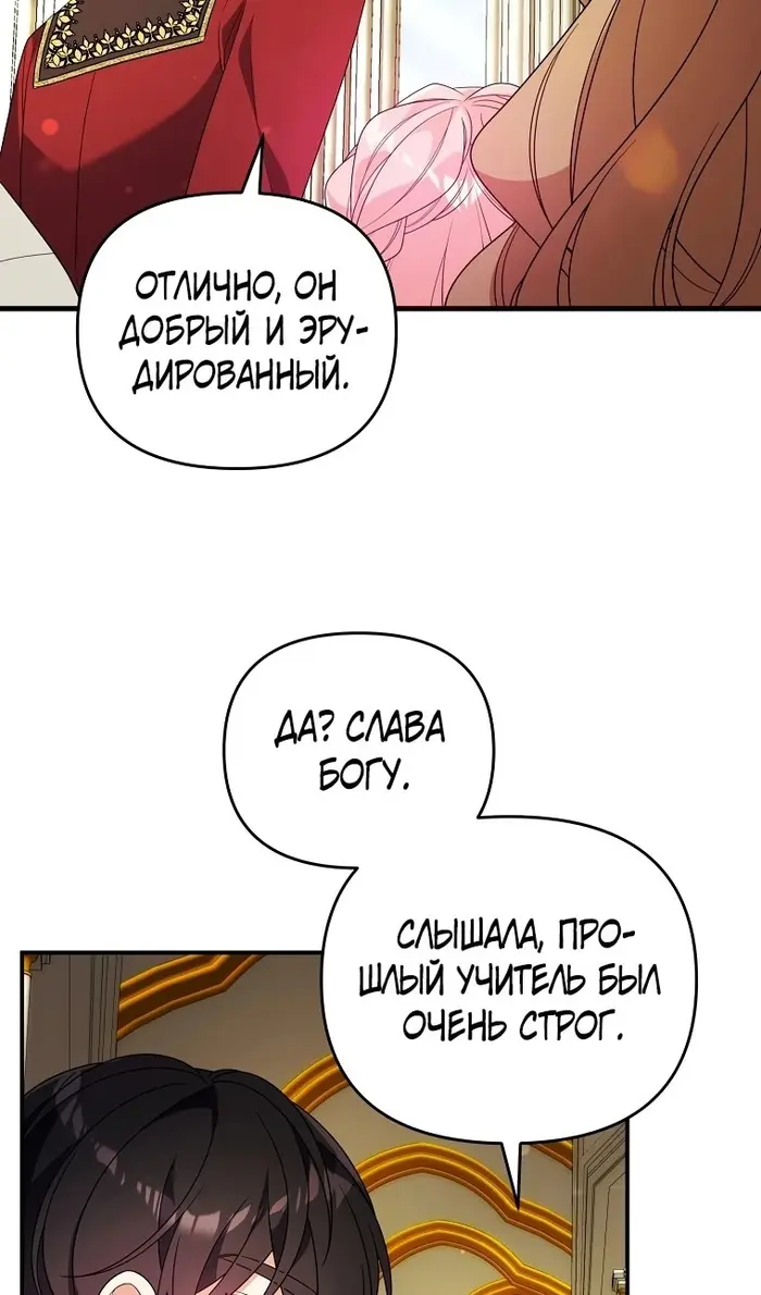 Страница 71