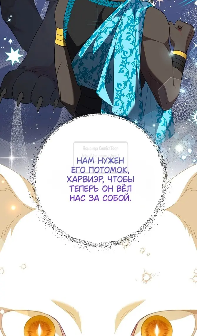 Страница 76