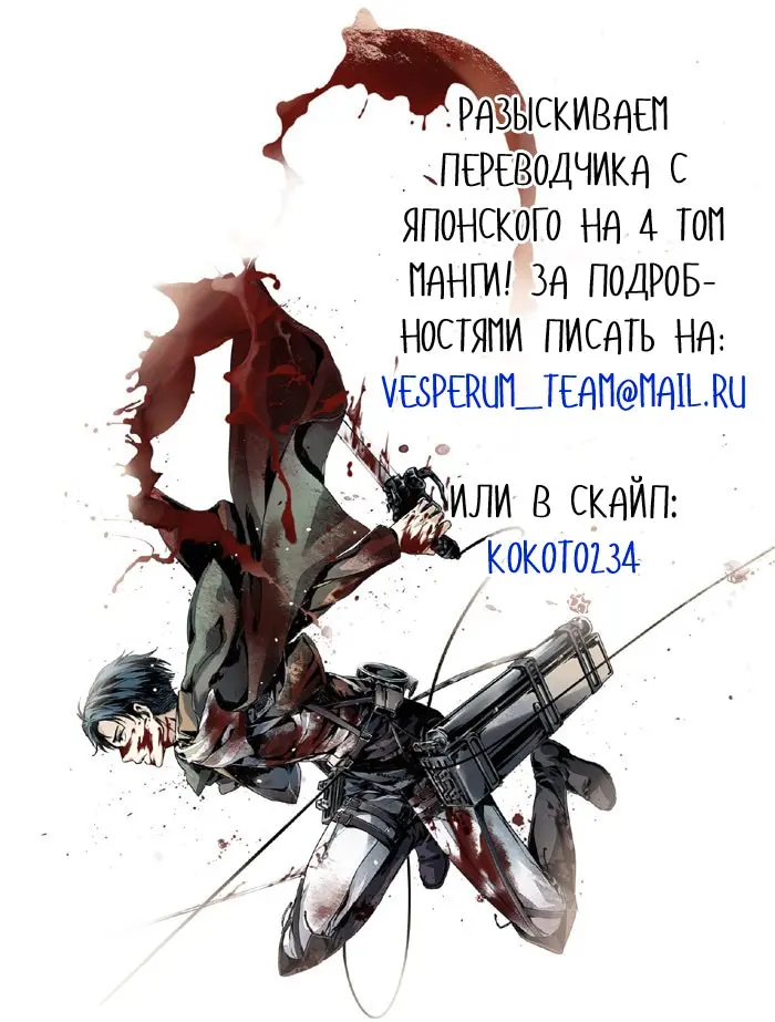 Страница 47