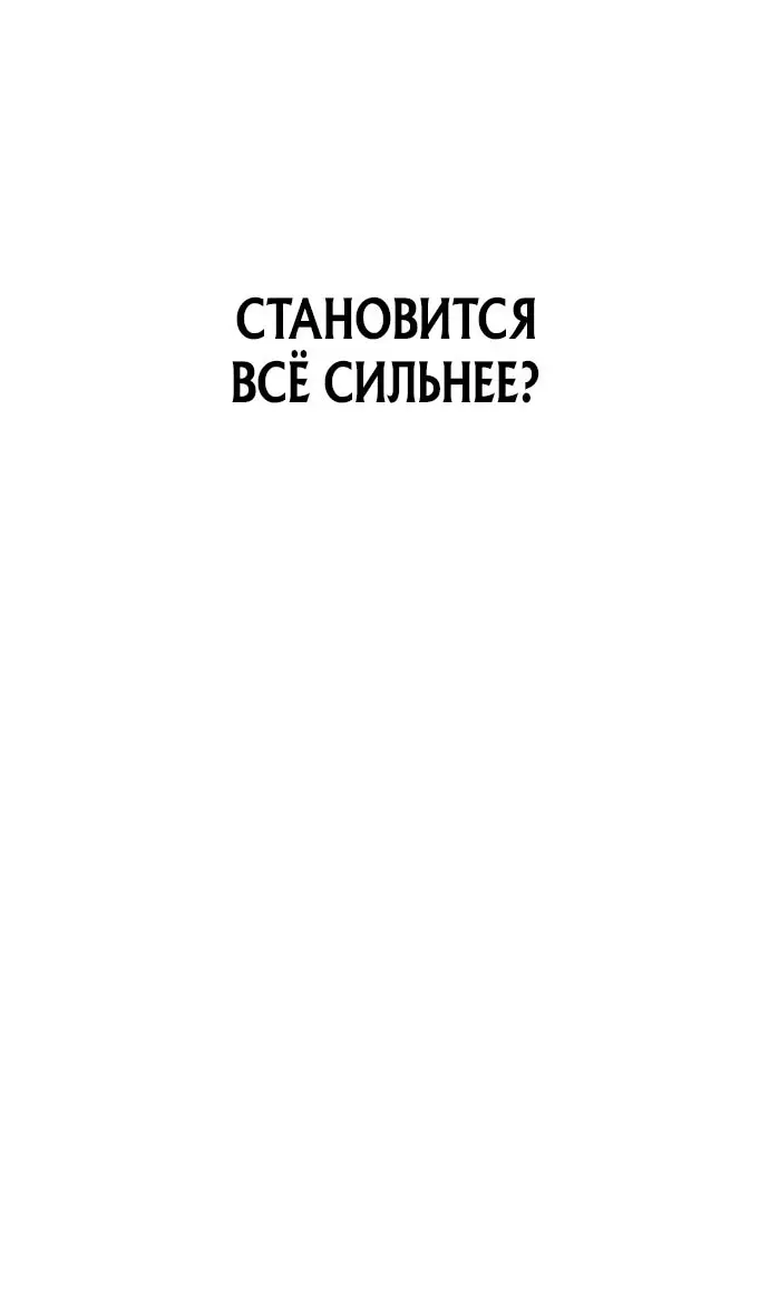 Страница 91