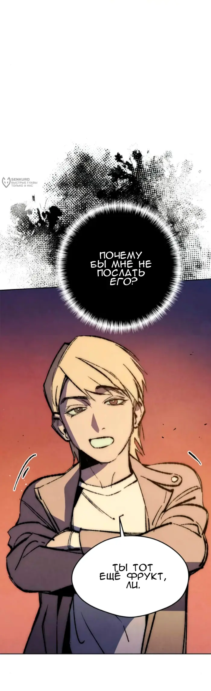 Страница 48