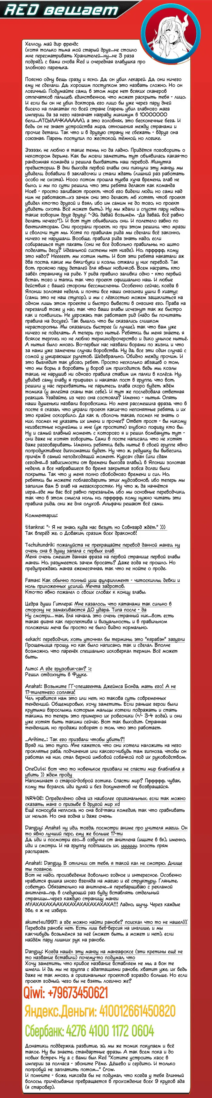 Страница 33