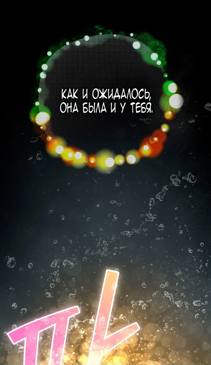 Страница 71