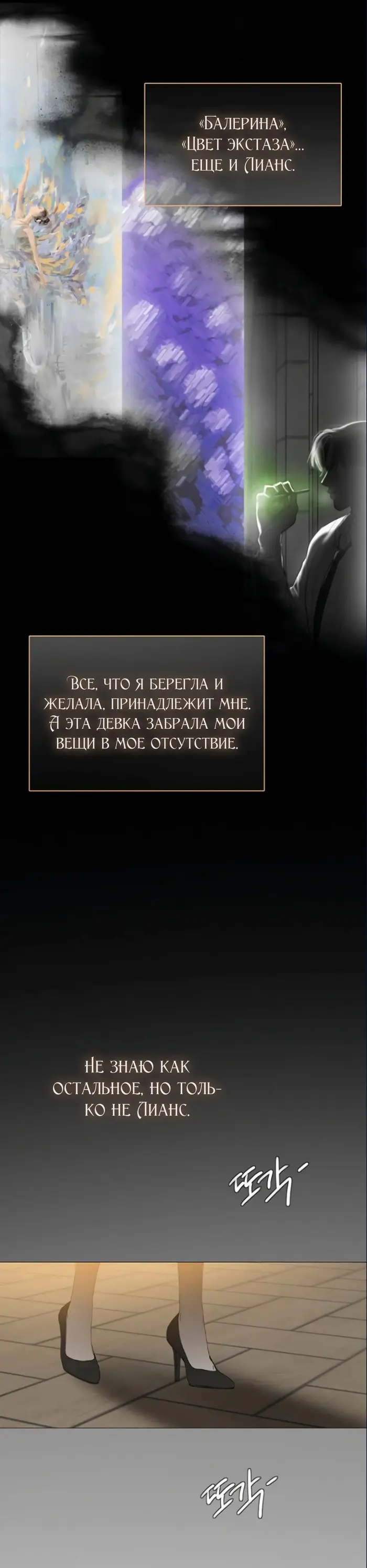 Страница 32