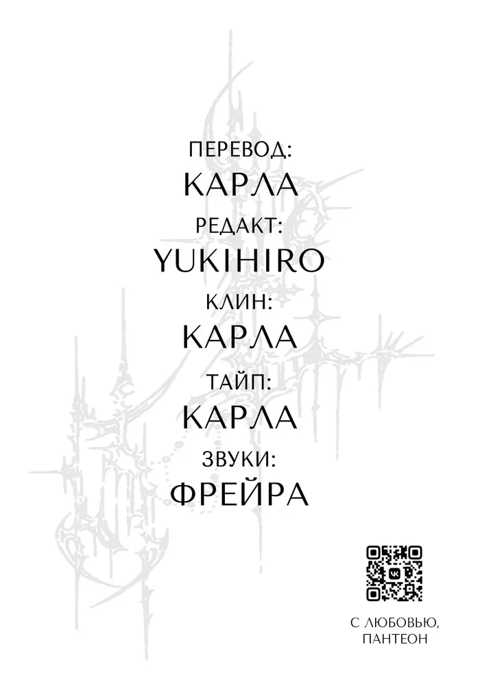 Страница 39