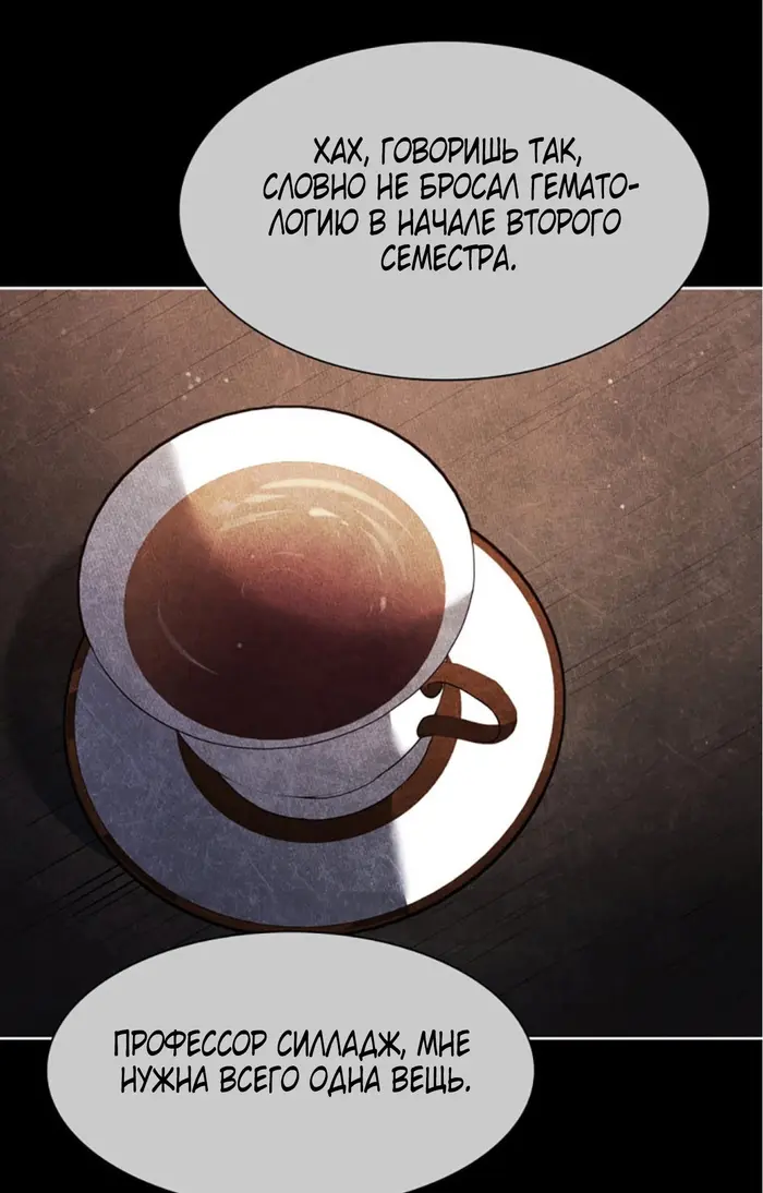 Страница 85