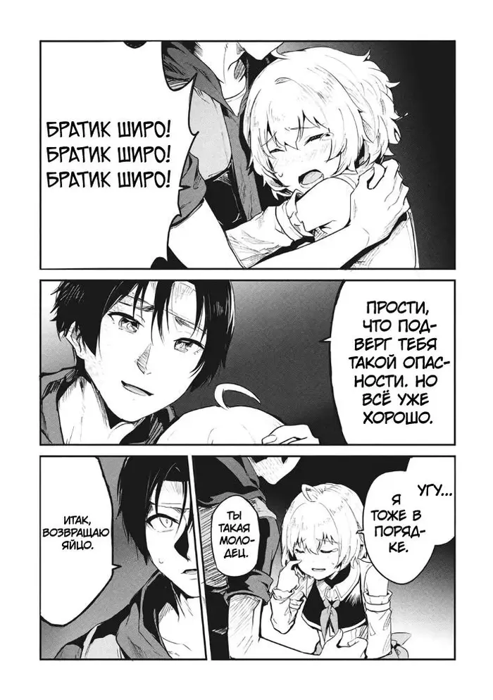 Страница 13