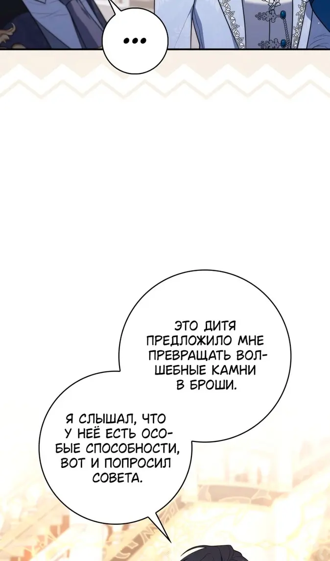 Страница 67