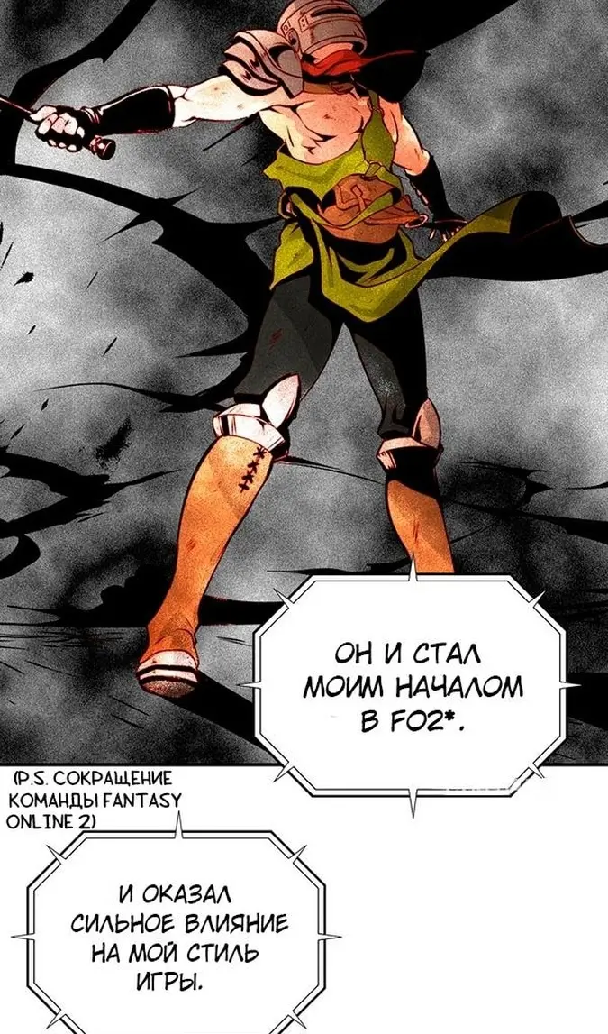 Страница 50
