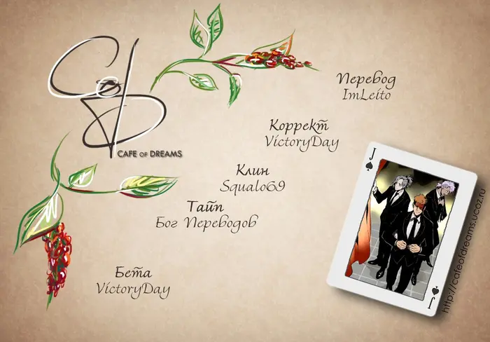 Страница 4