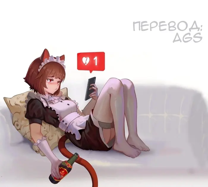 Страница 14