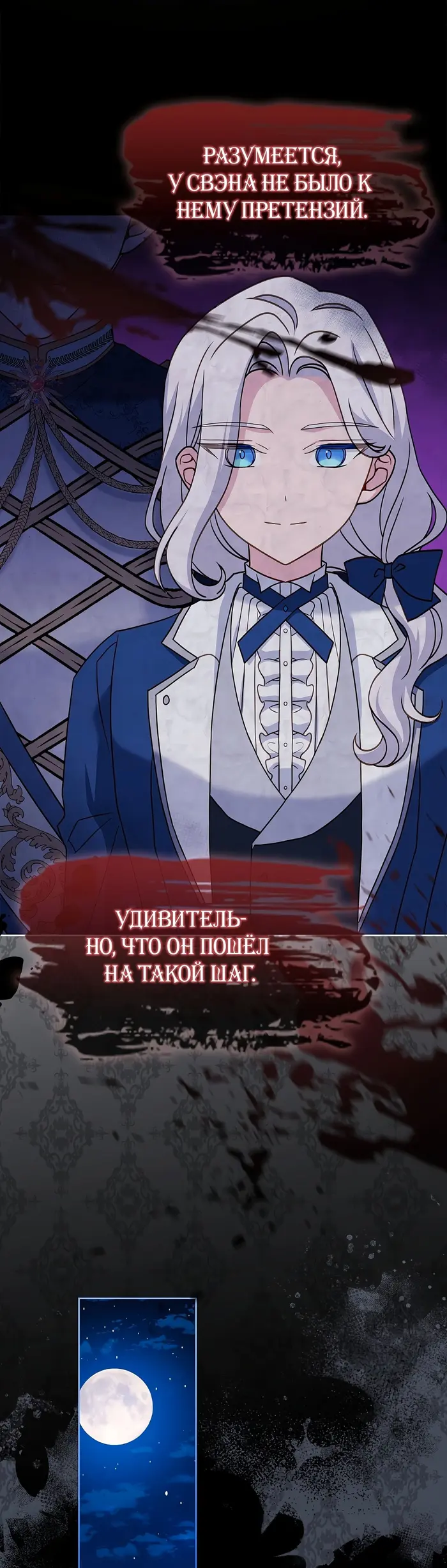 Страница 35