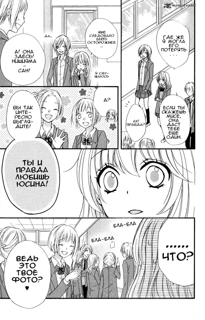 Страница 19