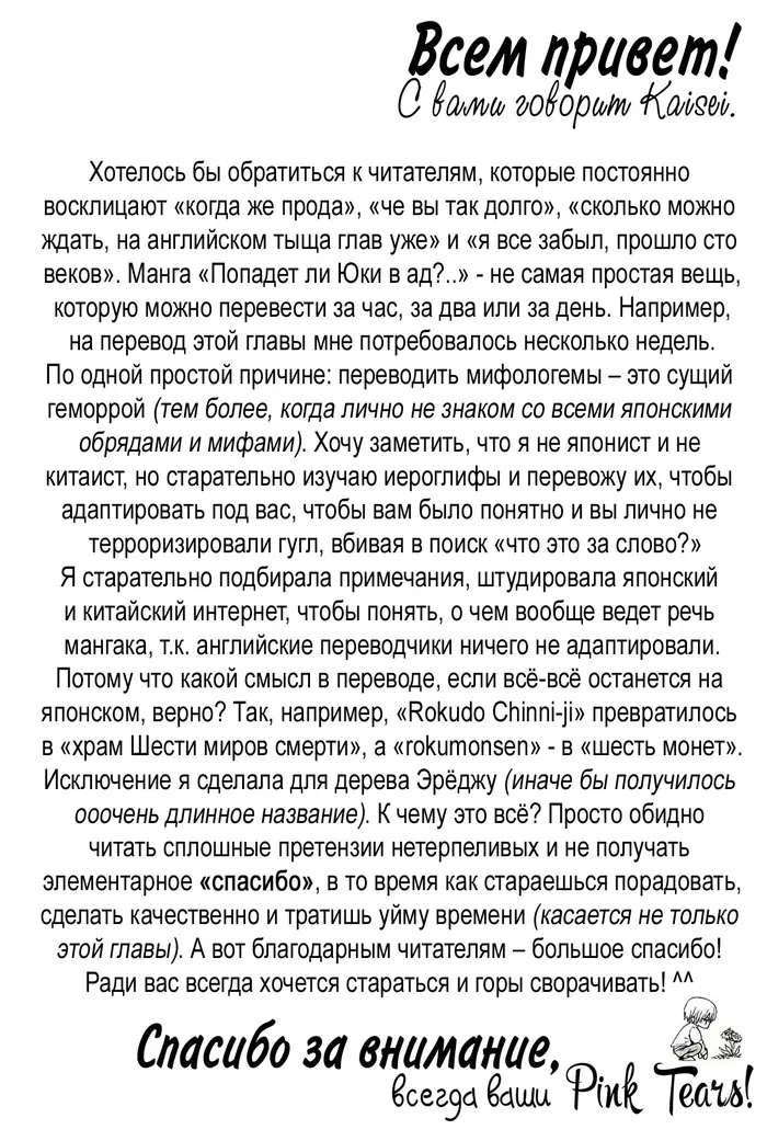 Страница 31