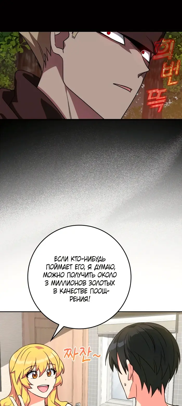 Страница 50