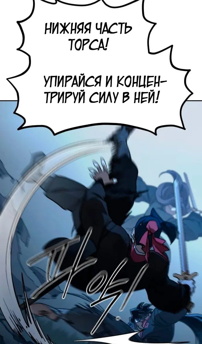 Страница 101