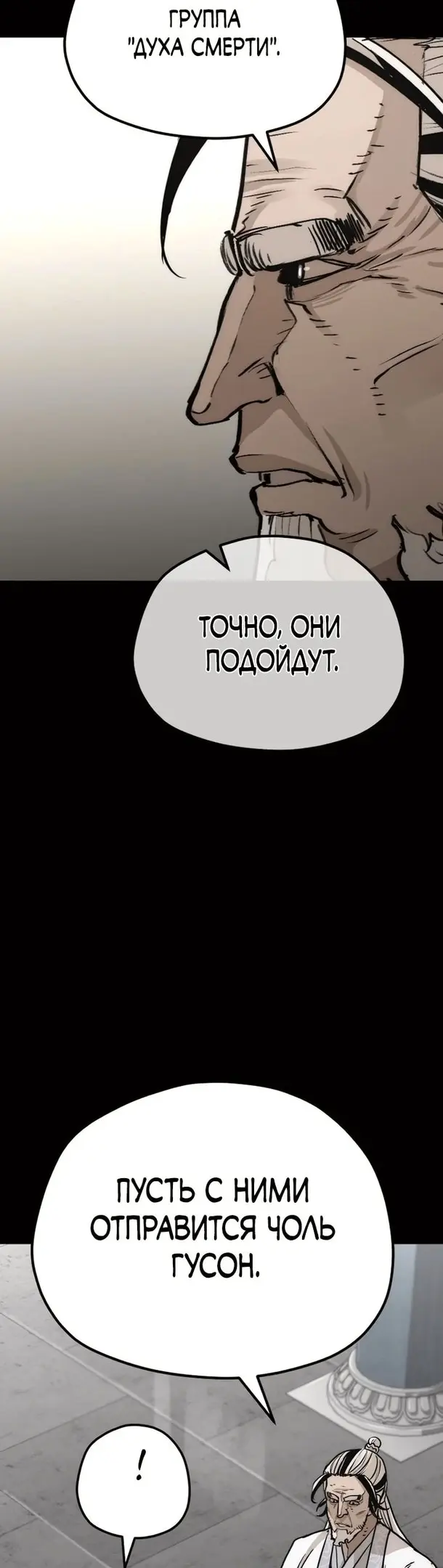 Страница 69