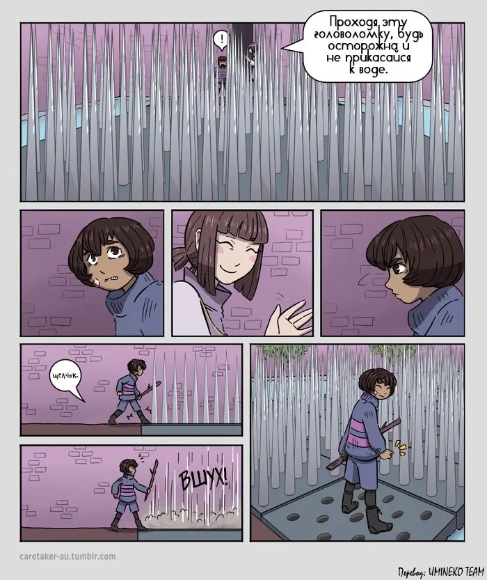 Страница 5