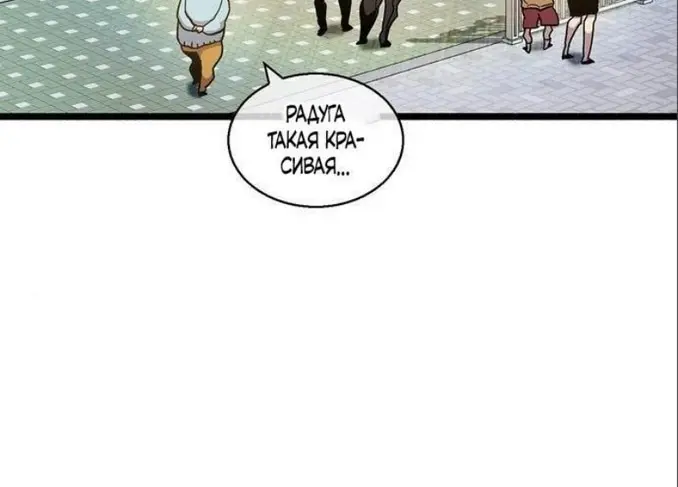 Страница 91