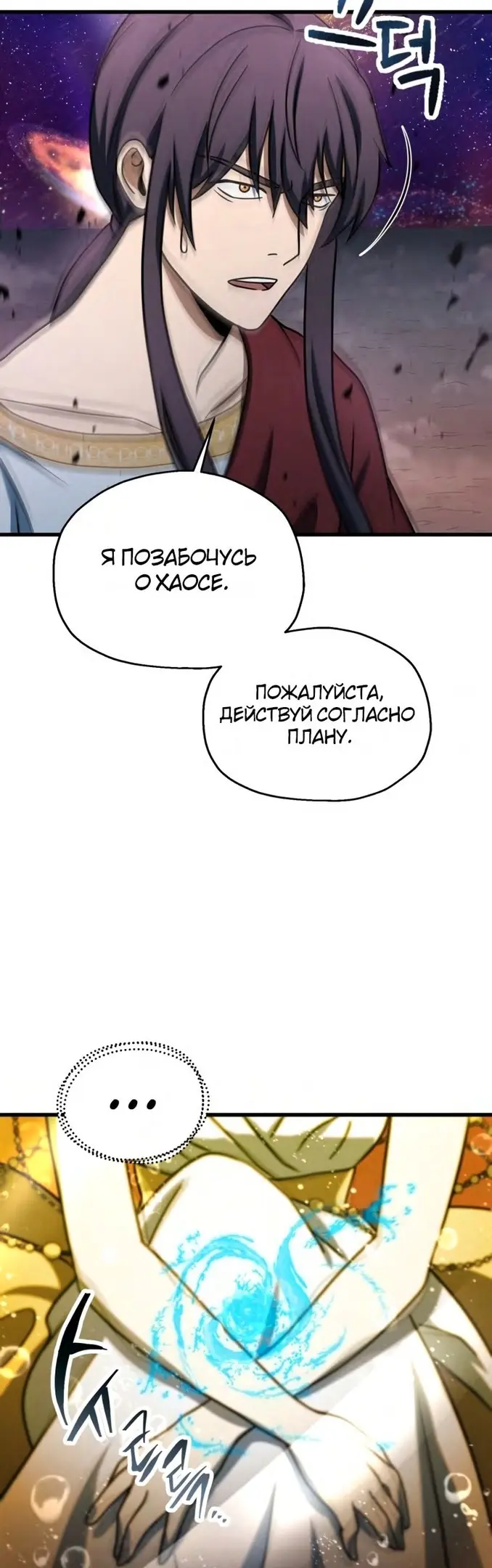 Страница 37