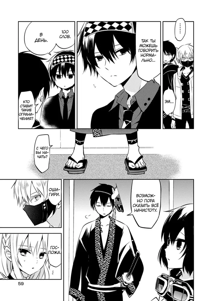 Страница 17