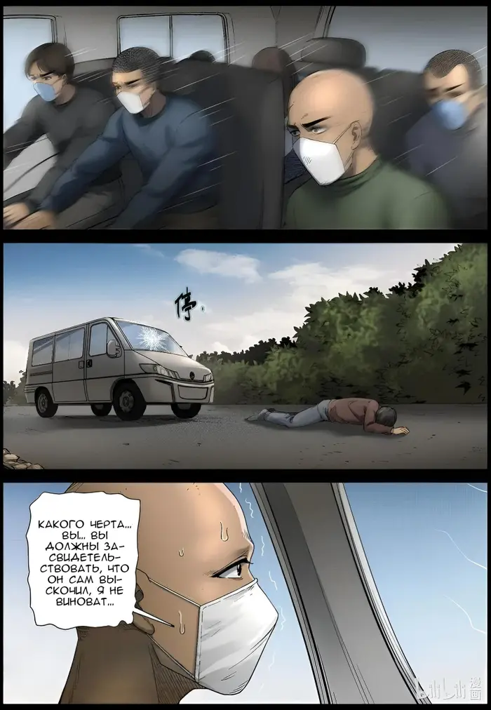 Страница 2