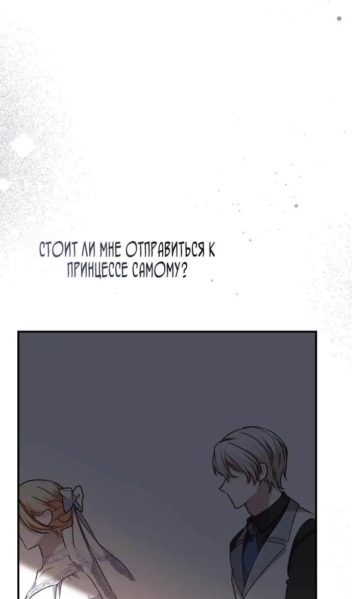 Страница 74