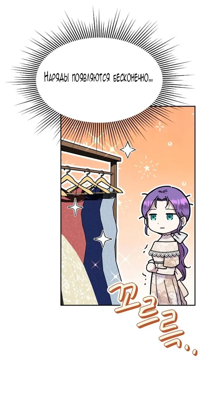 Страница 58