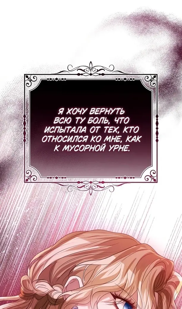Страница 116
