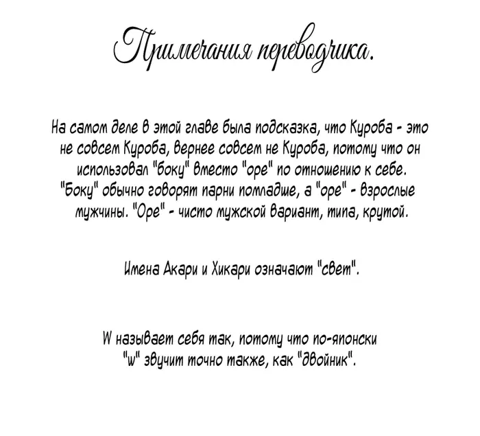 Страница 48