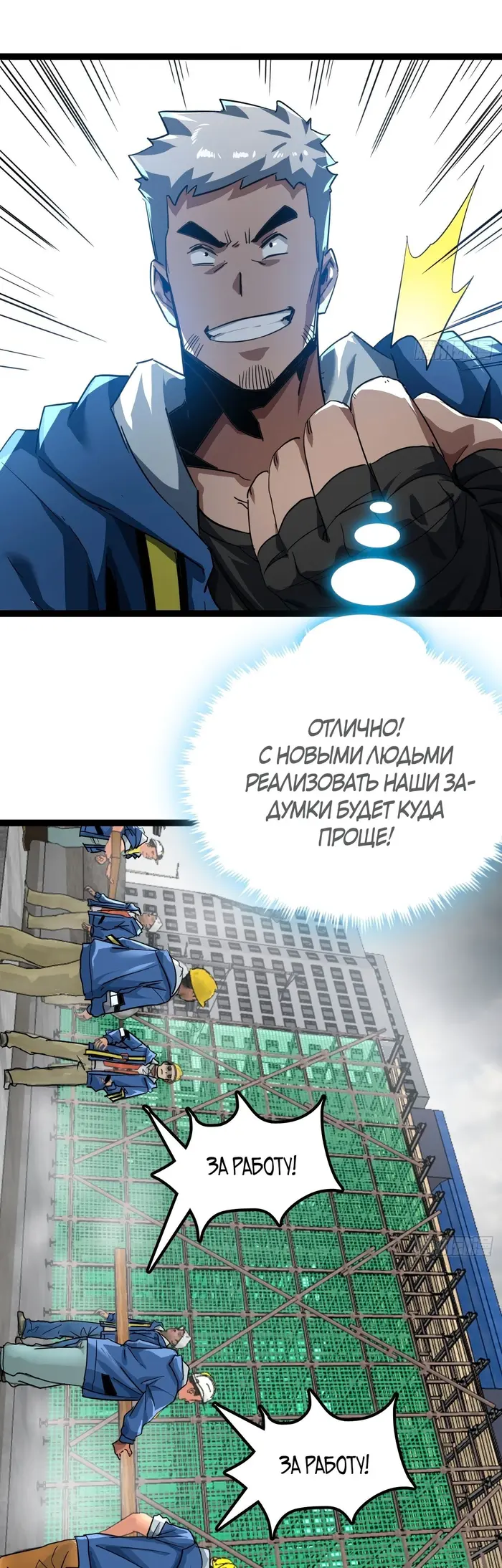 Страница 23